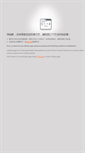 Mobile Screenshot of chidi.com
