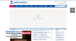Desktop Screenshot of chidi.com.cn