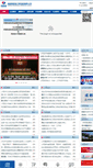 Mobile Screenshot of chidi.com.cn